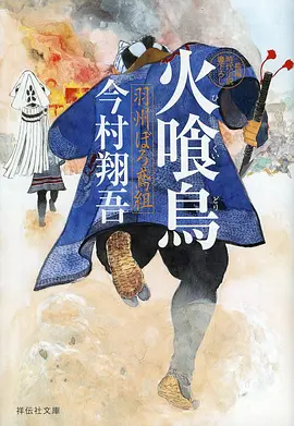 眷思量 国漫 久久国产免费